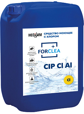 Forclea CIP CL AL